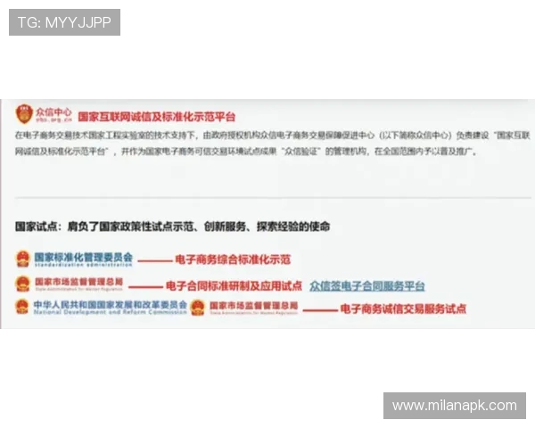 欧恪米兰官方旗舰店——官方授权直供，确保每一件商品的正品品质