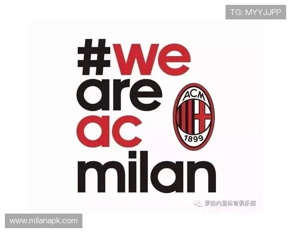 深入解析米兰体育官网登录,确保你不再错过精彩比赛 深入解析米兰体育官网登录,确保你不再错过精彩比赛