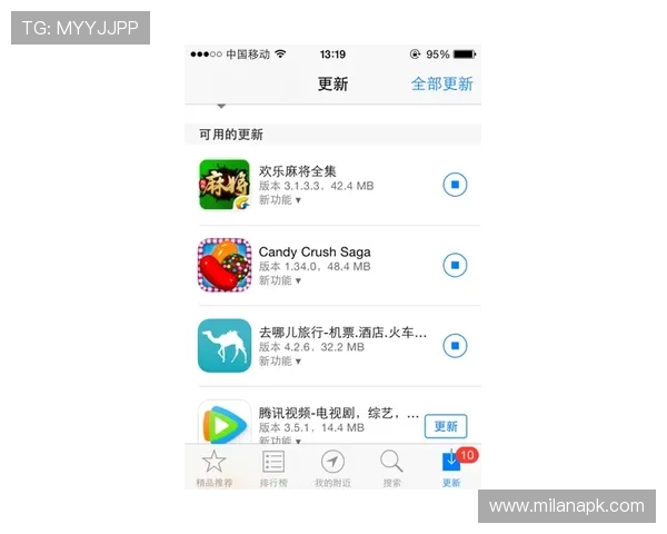 米兰app手机版本更新内容及新功能介绍 米兰app手机版本更新内容及新功能介绍