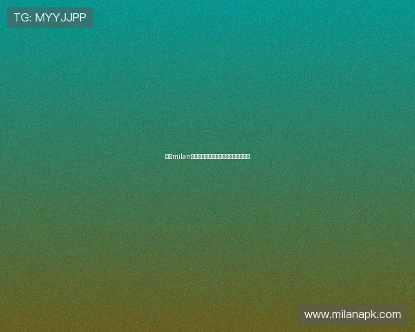 米兰milan官网官方商品购买流程与售后服务指南