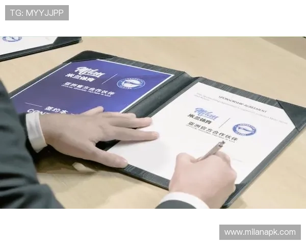 米兰体育旗舰平台:推动体育科技创新实现数字化转型升级 米兰体育旗舰平台:推动体育科技创新实现数字化转型升级