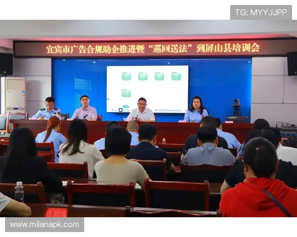 米兰体育线上开户的法律法规与合规要求确保你的投注合法合规