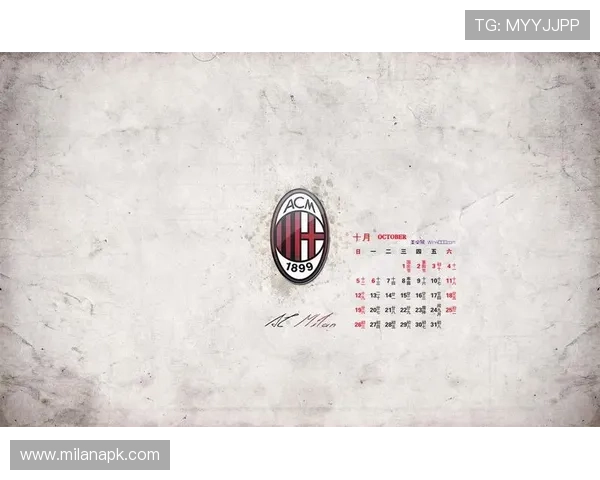 米兰体育足球官网展示俱乐部荣誉、历史成就与未来发展规划