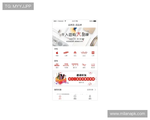 米兰官方旗舰店官网官方直供，品质保证让您购物无忧