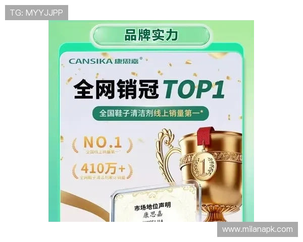 米兰宣言官方旗舰店最新产品全面上线,品质保障让你购物无忧