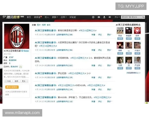 AC米兰中文官网提供的最新比赛票务购买流程与注意事项