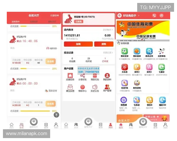 中欧体育app注册后如何进行实名认证确保账号安全与顺利使用