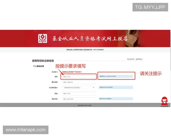 伟德网站新用户注册指南详细步骤助你轻松开启游戏之旅 伟德网站新用户注册指南详细步骤助你轻松开启游戏之旅