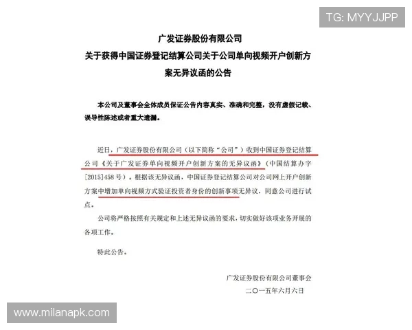 半岛开户常见问题解答及解决方案帮助用户避免注册过程中遇到的困扰 半岛开户常见问题解答及解决方案帮助用户避免注册过程中遇到的困扰