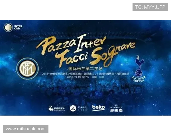 国际米兰俱乐部官网中文版提供多平台同步访问支持多终端浏览体验提升 国际米兰俱乐部官网中文版提供多平台同步访问支持多终端浏览体验提升