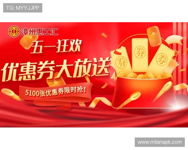 奇博体育优惠活动盘点：丰富的体育赛事优惠券与会员专属福利