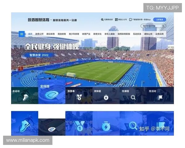 开元云体育app下载官网最新优惠活动，助力用户享受更多体育娱乐福利