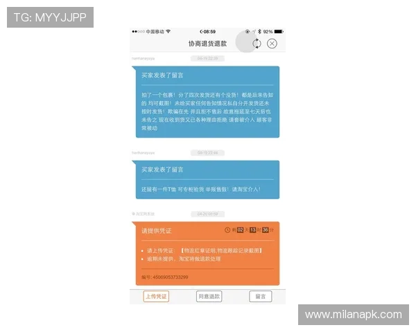 米兰旗舰厅注册平台常见问题解答帮助玩家解决注册过程中遇到的各种难题